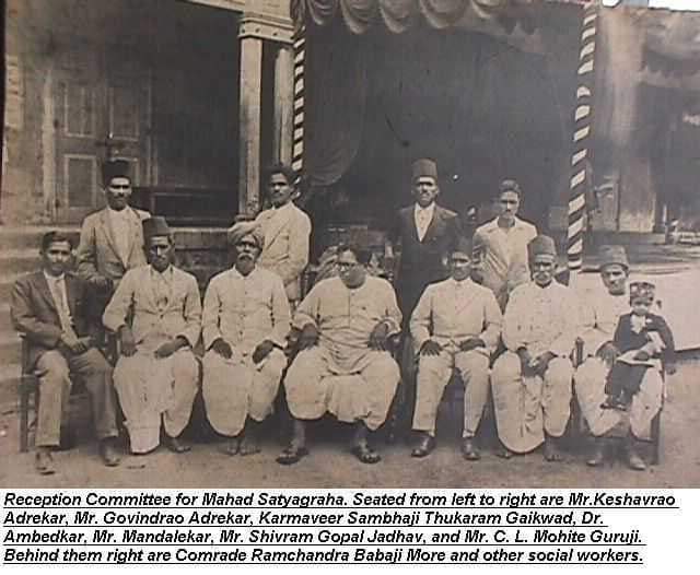 Reception committee of the Mahad Satyagraha, 1927
